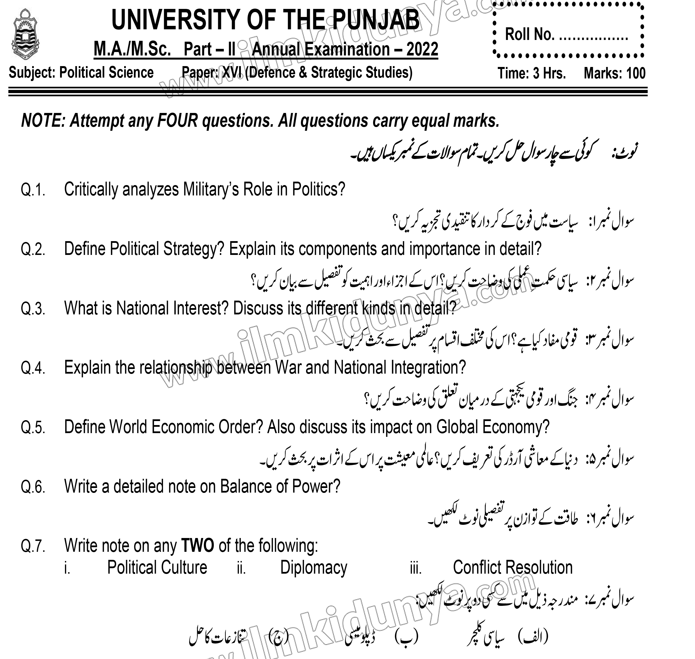 Paper Image